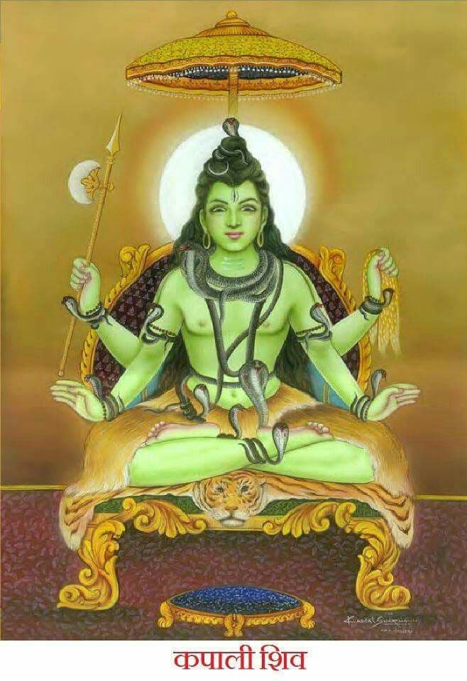 Kapali